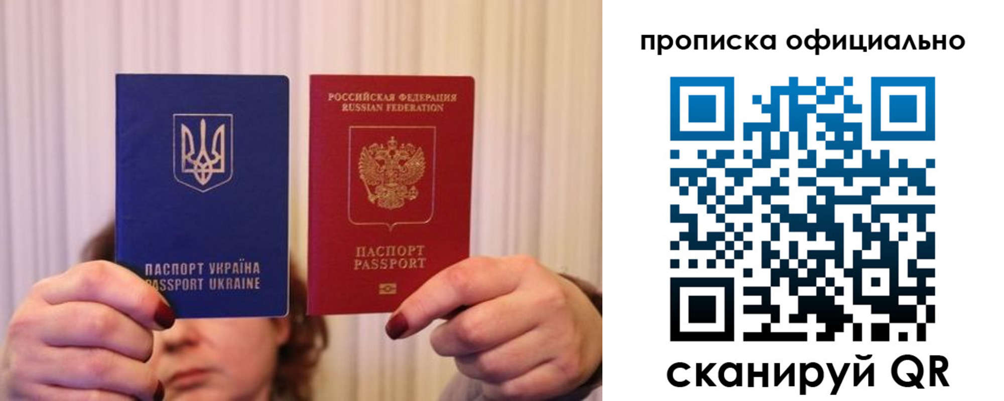 прописка для военкомата в Катав-Ивановске