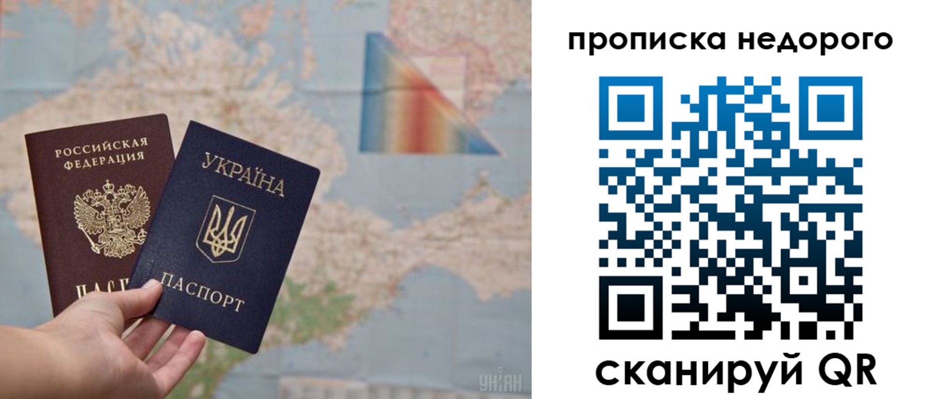 временная регистрация гарантия в Катав-Ивановске
