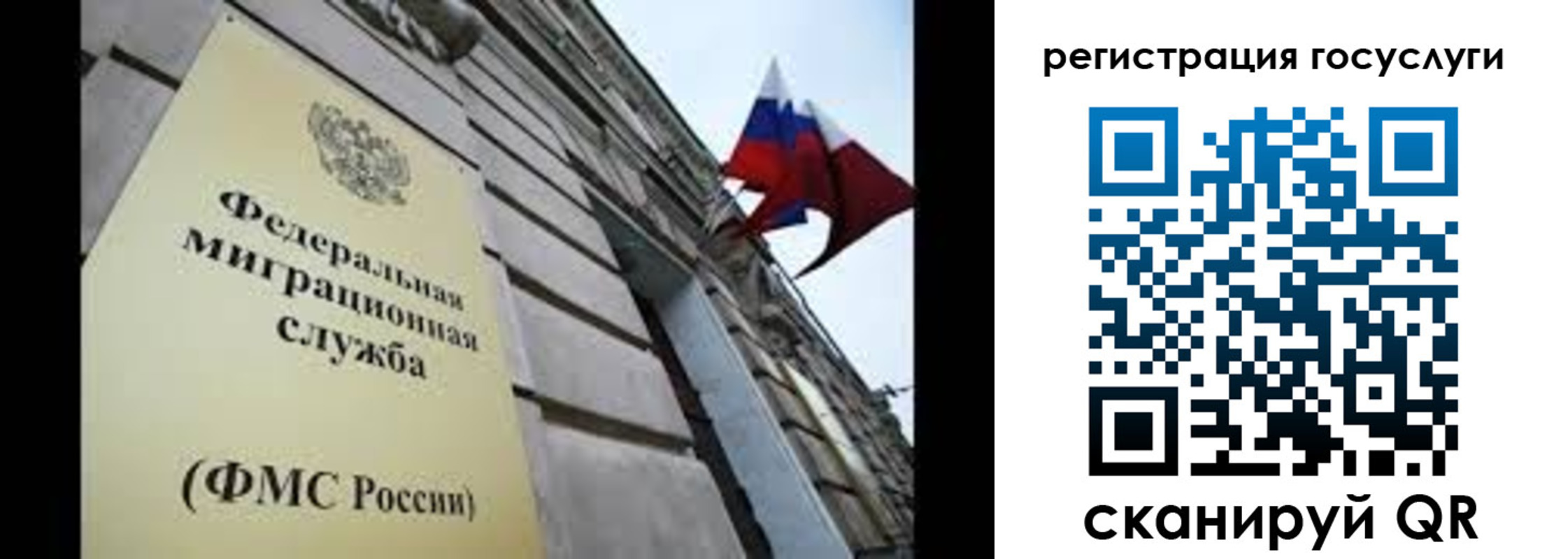 прописка для школы в Катав-Ивановске