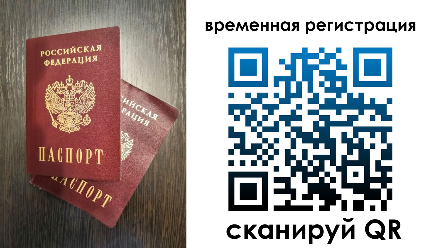 прописка для школы в Катав-Ивановске