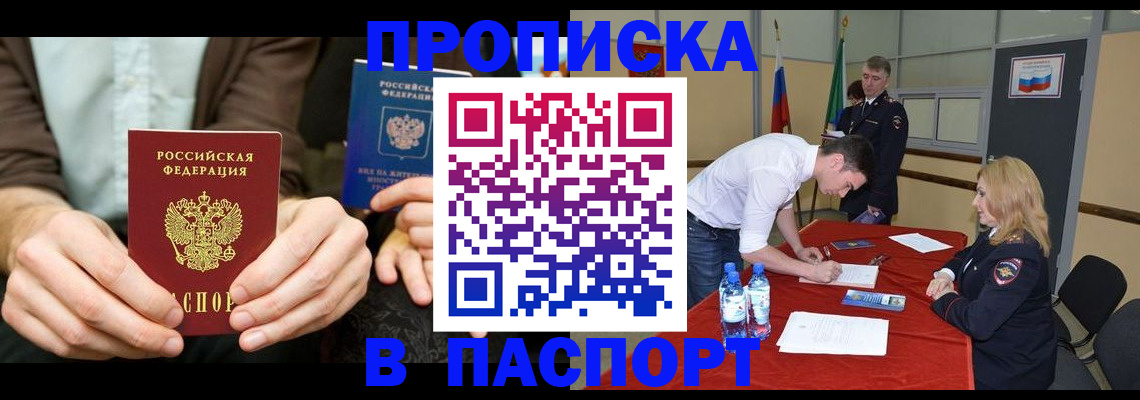 регистрация для школы в Катав-Ивановске